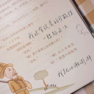 荣县福瑞交流群